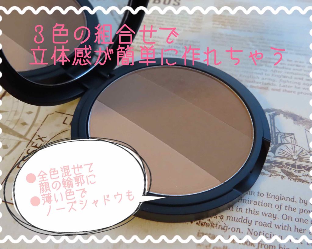 アートクラスバイロダン シェーディング/too cool for school/シェーディングを使ったクチコミ(2枚目)