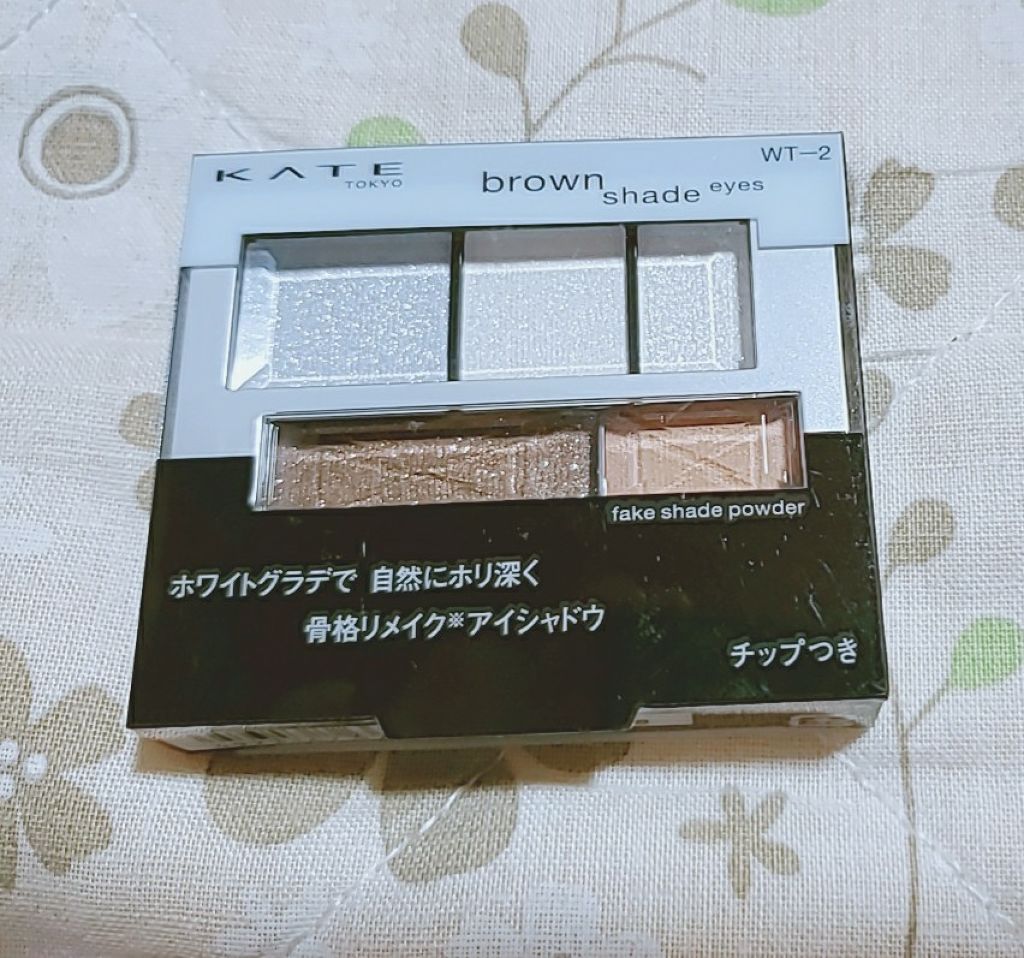 ブラウンシェードアイズN/KATE/アイシャドウパレットを使ったクチコミ(1枚目)