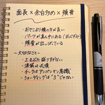 シェーディングパウダー/キャンメイク/シェーディングを使ったクチコミ(9枚目)