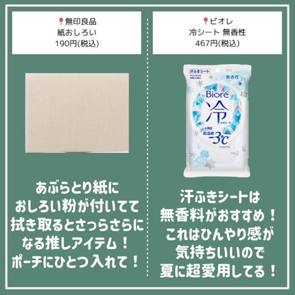ソーダスカッシュの香り/爆汗湯/炭酸系入浴剤を使ったクチコミ(7枚目)