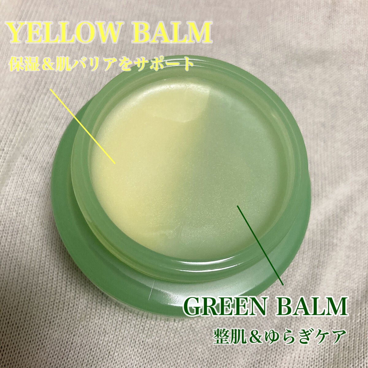 シカマイルドクレンジングバーム/VT/クレンジングバームを使ったクチコミ(3枚目)