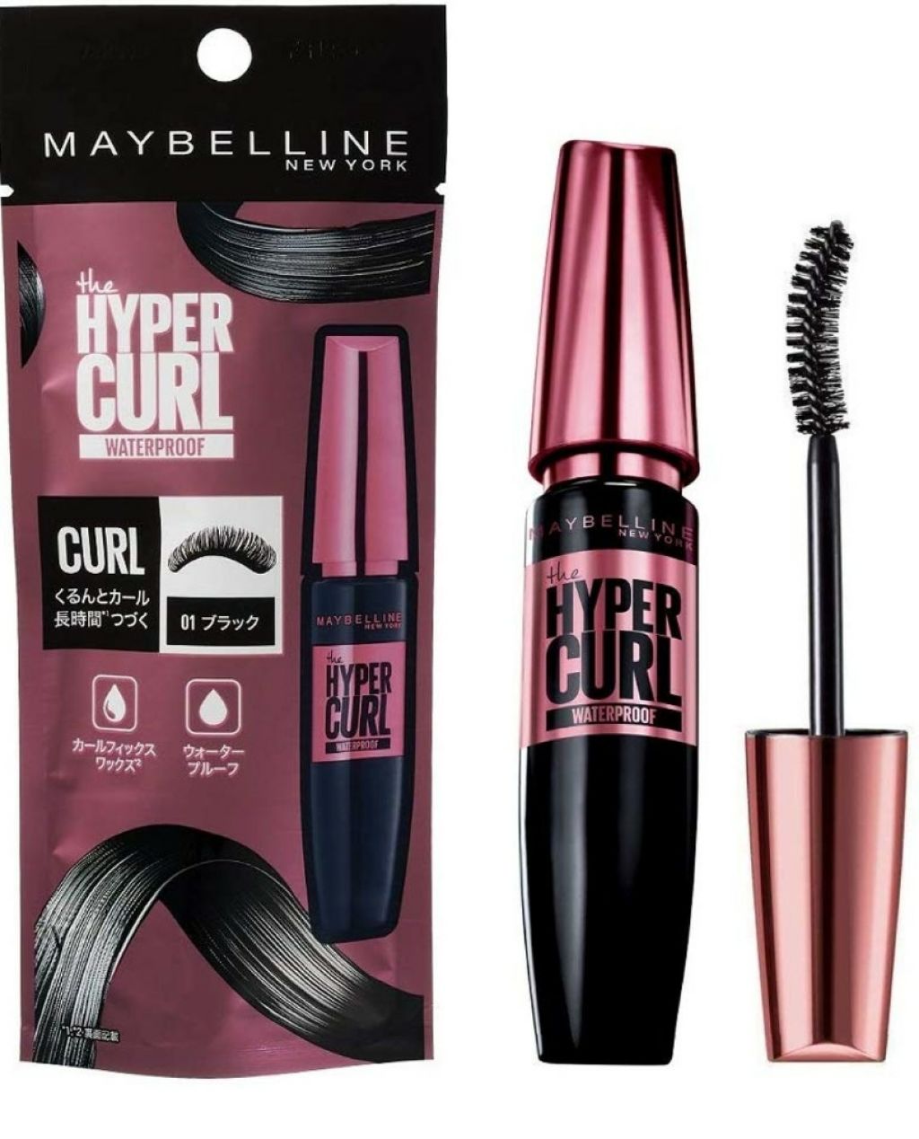 ボリューム エクスプレス ハイパーカール ウォータープルーフ N/MAYBELLINE NEW YORK/マスカラを使ったクチコミ(1枚目)