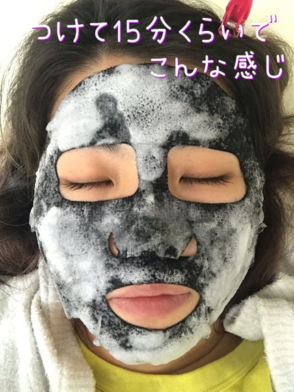 ブライトニング バブルトックス セラムマスク/MEDIHEAL/シートマスク・パックを使ったクチコミ(4枚目)