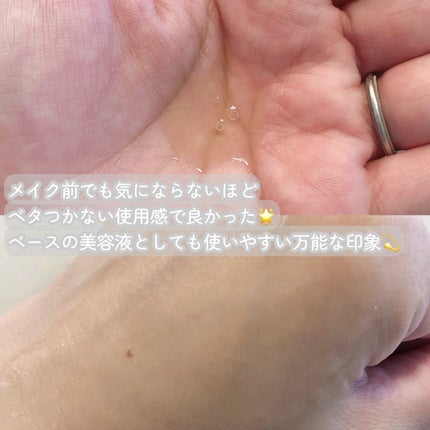 ナイアシンアミドグルタチオンマスク/ONE THING/シートマスク・パックを使ったクチコミ(4枚目)