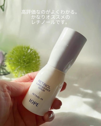 レチノール スーパーバウンス セラム/IOPE/美容液を使ったクチコミ(5枚目)