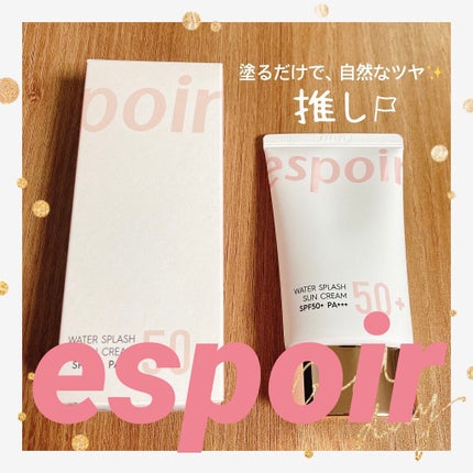 ウォータースプラッシュサンクリーム/espoir/日焼け止め・UVケアを使ったクチコミ(1枚目)