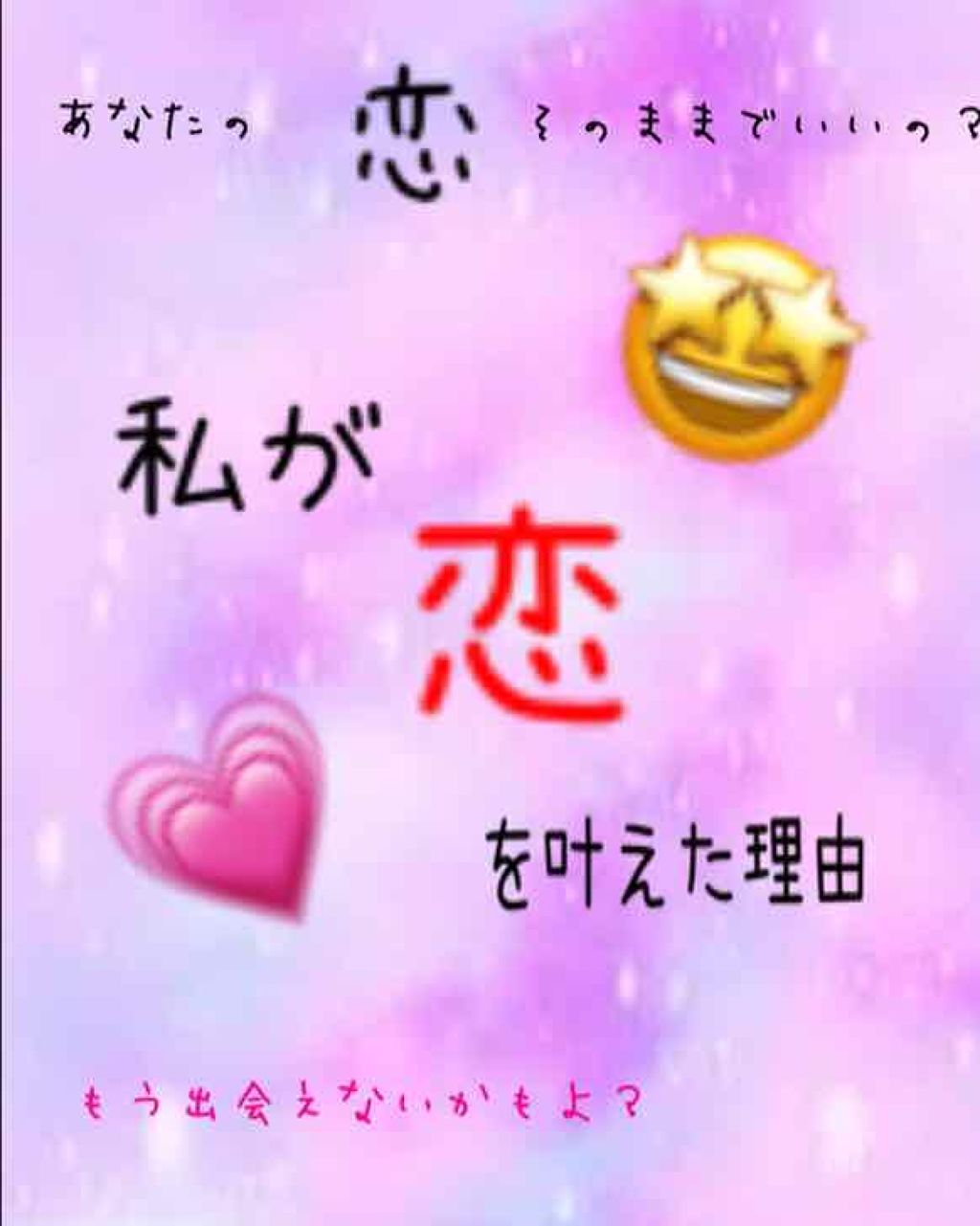 ハトムギ化粧水(ナチュリエ スキンコンディショナー R )/ナチュリエ/化粧水を使ったクチコミ(1枚目)