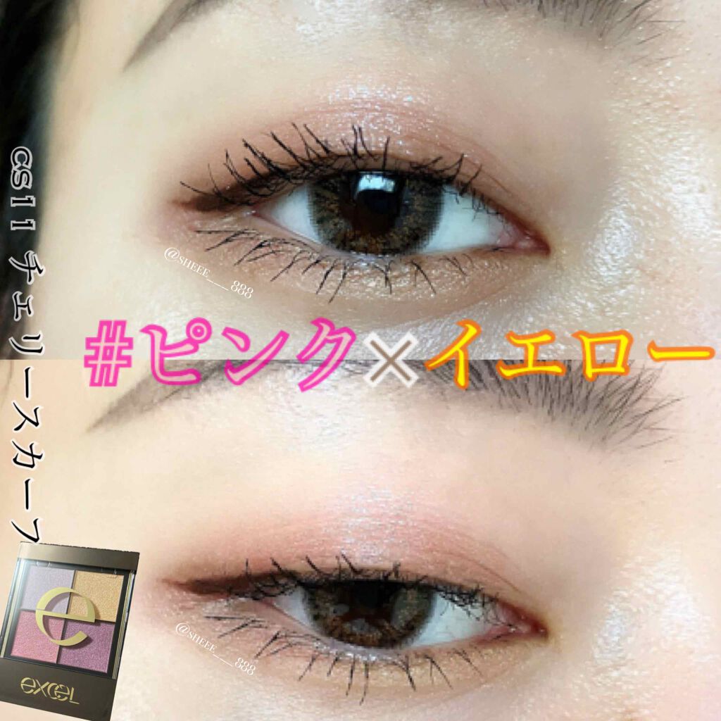 クイックラッシュカーラー/キャンメイク/マスカラ下地を使ったクチコミ（1枚目）