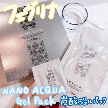 炭酸ジェルパック/NANO ACQUA/洗い流すパック・マスクを使ったクチコミ（1枚目）