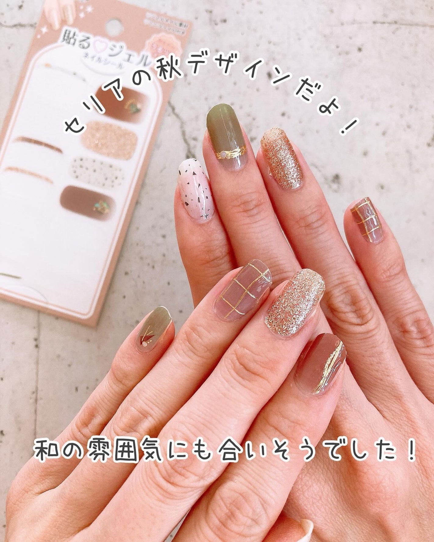 貼るジェルネイル/セリア/ネイルシールを使ったクチコミ(6枚目)