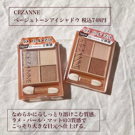 フレンチゴールド3コン/OLENS/カラーコンタクトレンズを使ったクチコミ(2枚目)