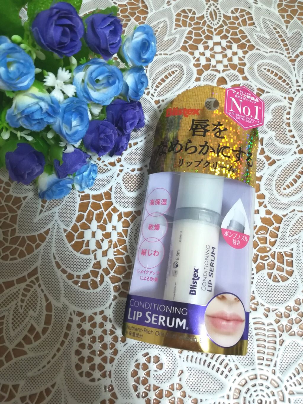 コンディショニングリップセラム/Blistex/リップクリームを使ったクチコミ(1枚目)