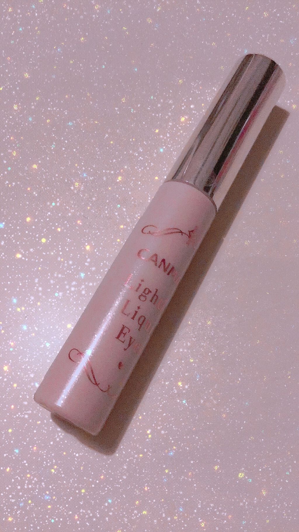 ライティングリキッドアイズ/キャンメイク/リキッドアイシャドウを使ったクチコミ（1枚目）