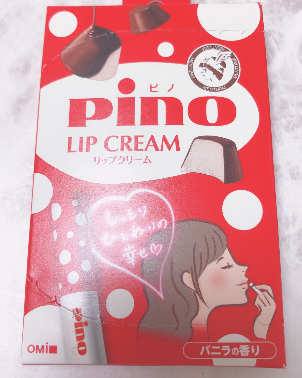 メンタームリップピノ/メンターム/リップクリームを使ったクチコミ（2枚目）