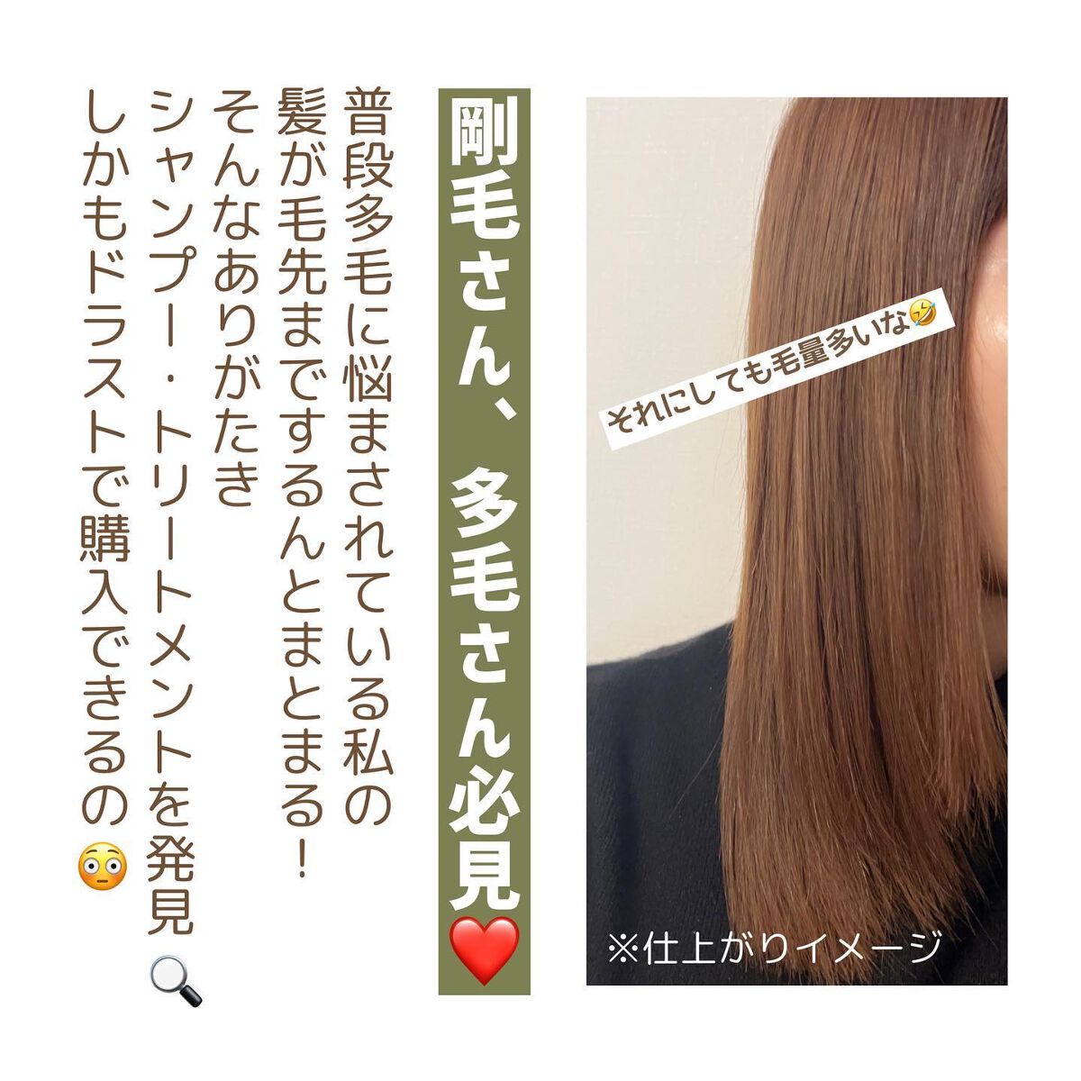 ボタニカルシャンプー/トリートメント(モイスト) /BOTANIST/シャンプー・コンディショナーを使ったクチコミ(2枚目)