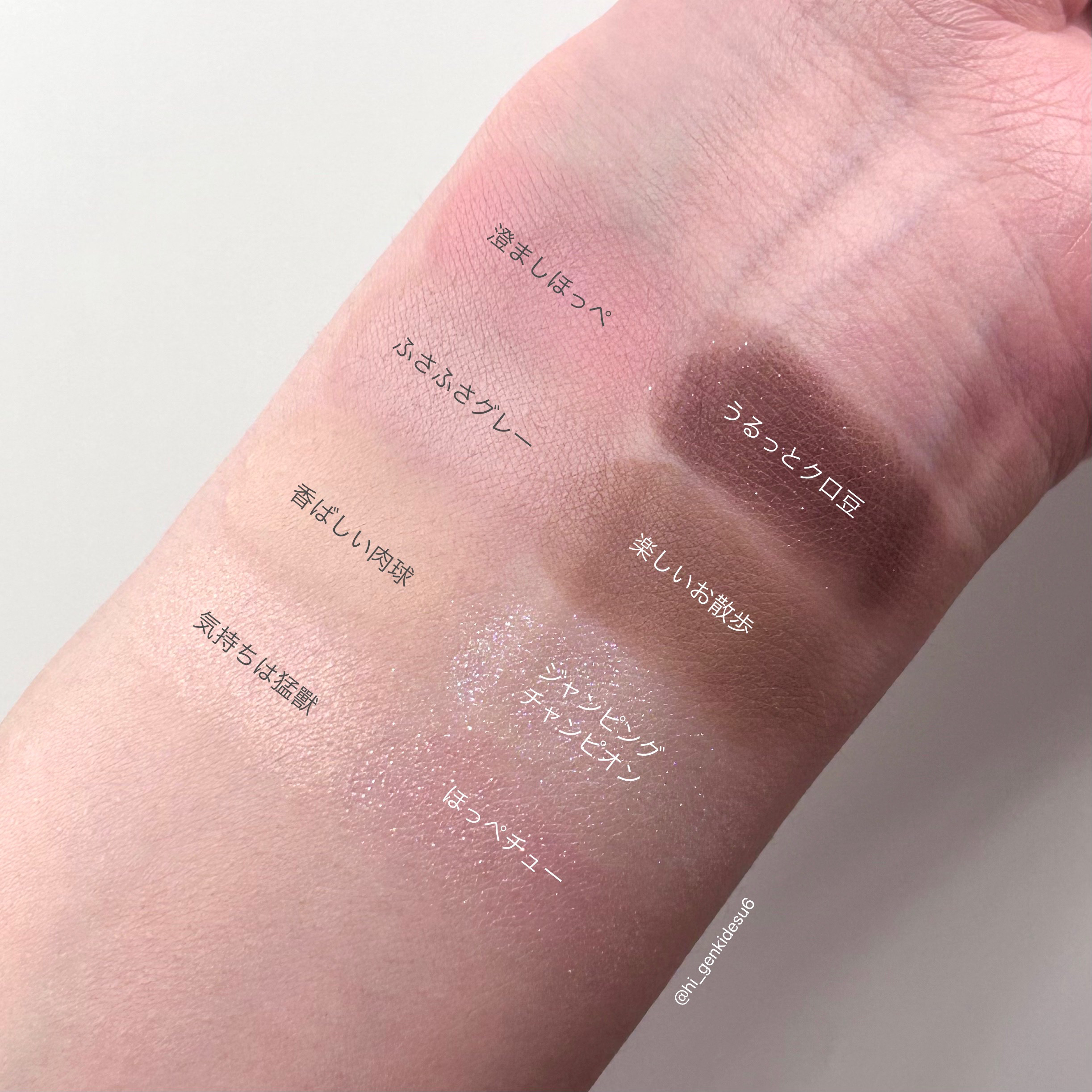 オール テイク ムード パレット(24AD) 【旧】16 Bravo, Pink Puppy!【Maltese archive】/PERIPERA/アイシャドウパレットを使ったクチコミ（3枚目）