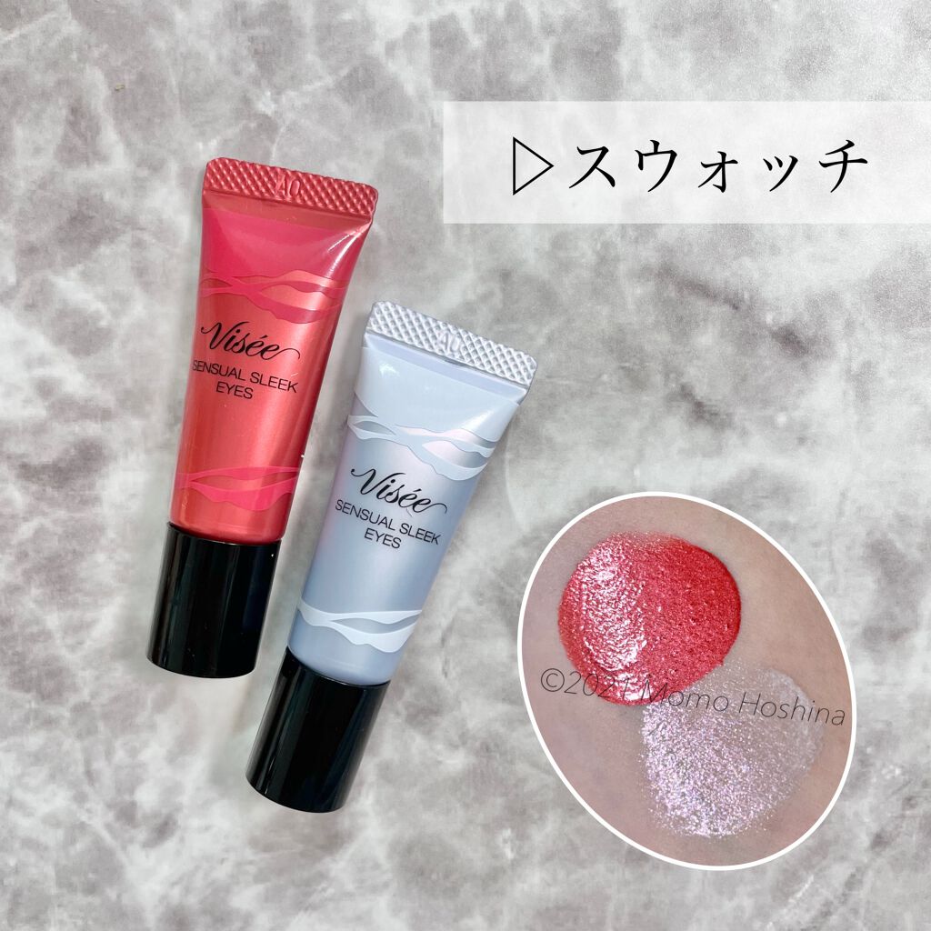 センシュアルスリーク アイズ/Visée/リキッドアイシャドウを使ったクチコミ(1枚目)