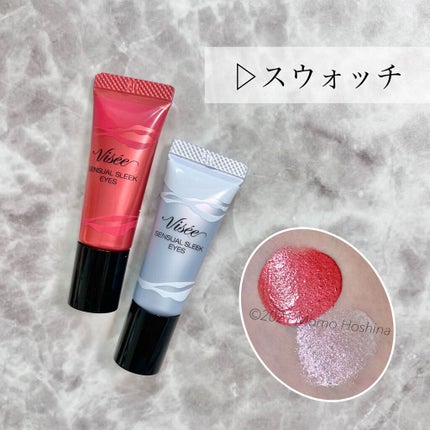センシュアルスリーク アイズ/Visée/リキッドアイシャドウを使ったクチコミ(1枚目)