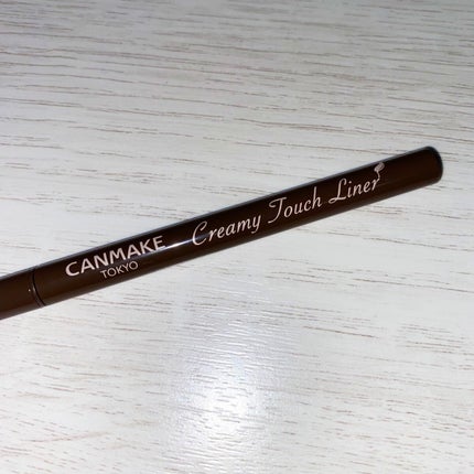 クリーミータッチライナー/キャンメイク/ジェルアイライナーを使ったクチコミ(1枚目)