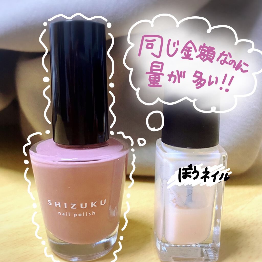 しずく ネイルポリッシュ/キャンドゥ/マニキュアを使ったクチコミ(2枚目)