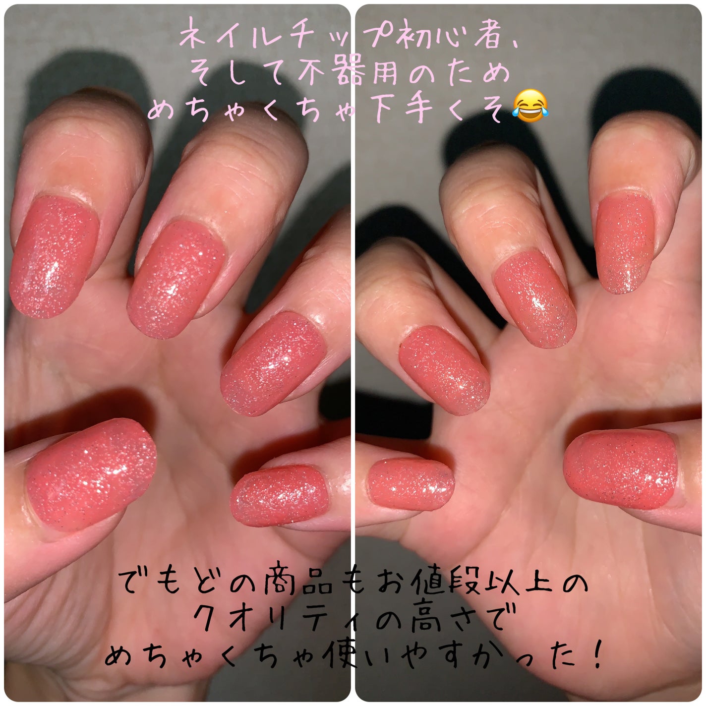 クリアネイルチップ/セリア/ネイルチップ・パーツを使ったクチコミ(4枚目)