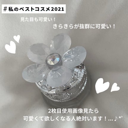 ジルスチュアート クリスタルブルーム ジェリービジュー/JILL STUART/ジェル・クリームアイシャドウを使ったクチコミ(1枚目)