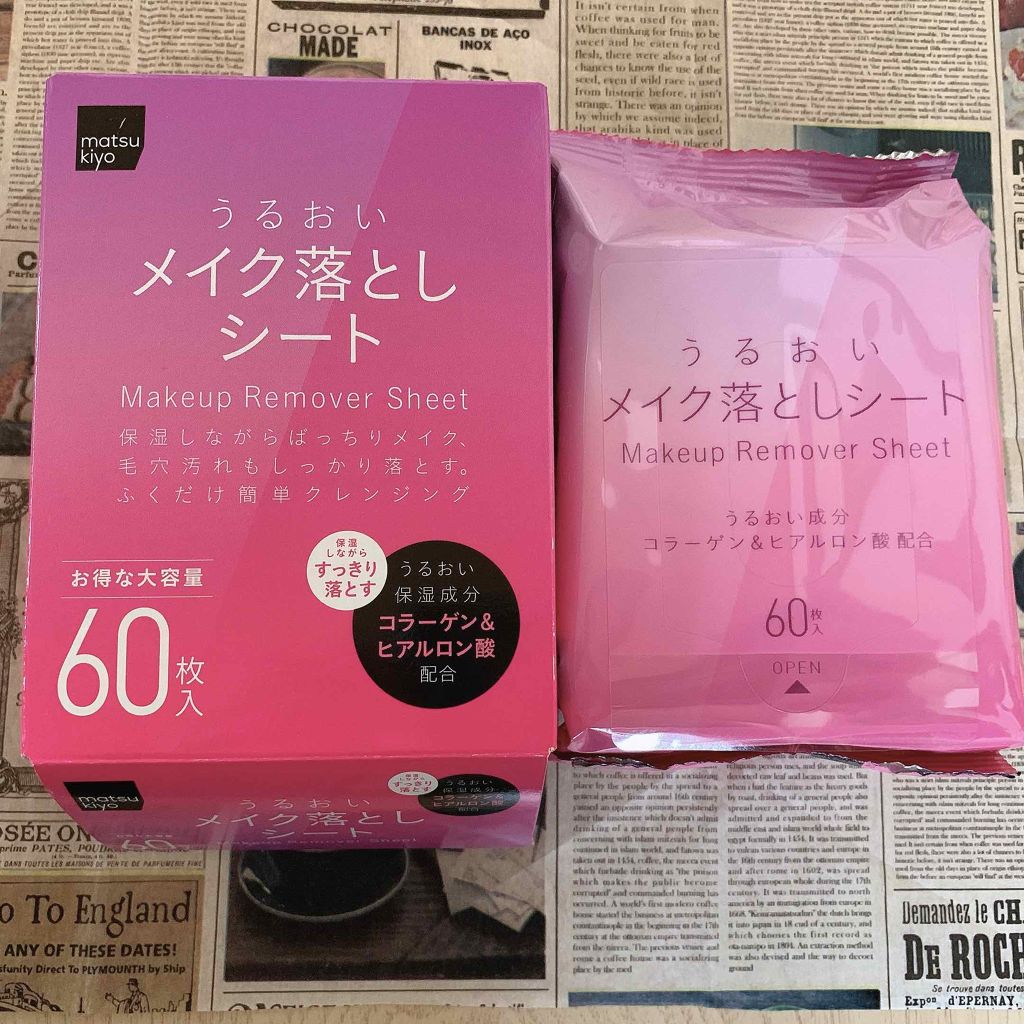 うるおいメイク落としシート/matsukiyo/クレンジングシートを使ったクチコミ(1枚目)