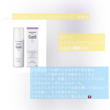 ENHANCEMENTS LASH BOOST/Rodan and Fields/まつげ美容液を使ったクチコミ（3枚目）