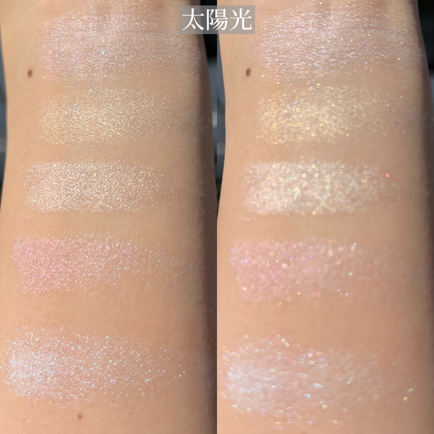 パールグロウハイライト/CEZANNE/ハイライト・シェーディングを使ったクチコミ(8枚目)