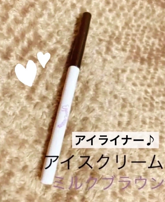 EYESCREAM ジェルペンシルアイライナー/アイスクリーム/ジェルアイライナーを使ったクチコミ(1枚目)