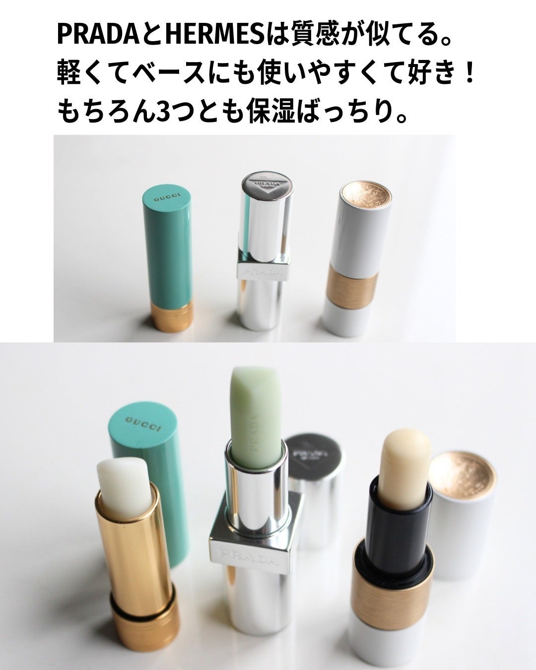 エルメス リップバームとキューティクルオイル2点セット【どちらも撮影のみ未使用】 エルメス リップバームとキューティクルオイル2点セット【どちら