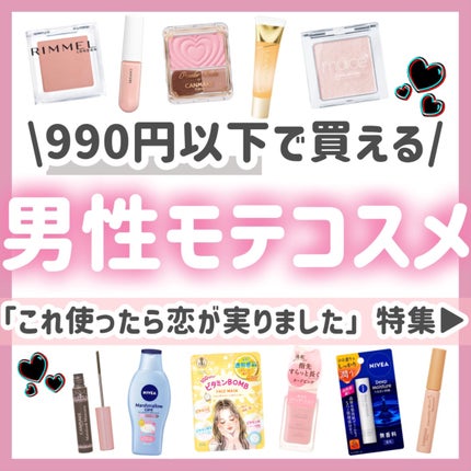 ワンダー キューブ アイシャドウ マット/リンメル ロンドン/単色アイシャドウを使ったクチコミ(1枚目)