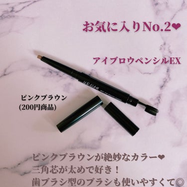 UR GLAM　EYESHADOW STICK/U R GLAM/ジェル・クリームアイシャドウを使ったクチコミ（3枚目）