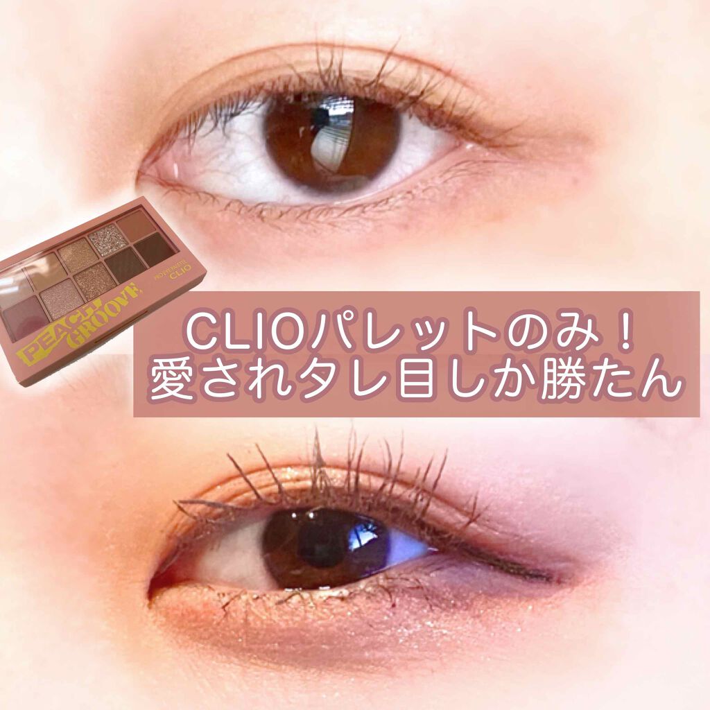 スムースリキッドアイライナー スーパーキープ/ヒロインメイク/リキッドアイライナーを使ったクチコミ(1枚目)