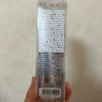 マーメイドスキンジェルUV/キャンメイク/日焼け止めジェルを使ったクチコミ(4枚目)