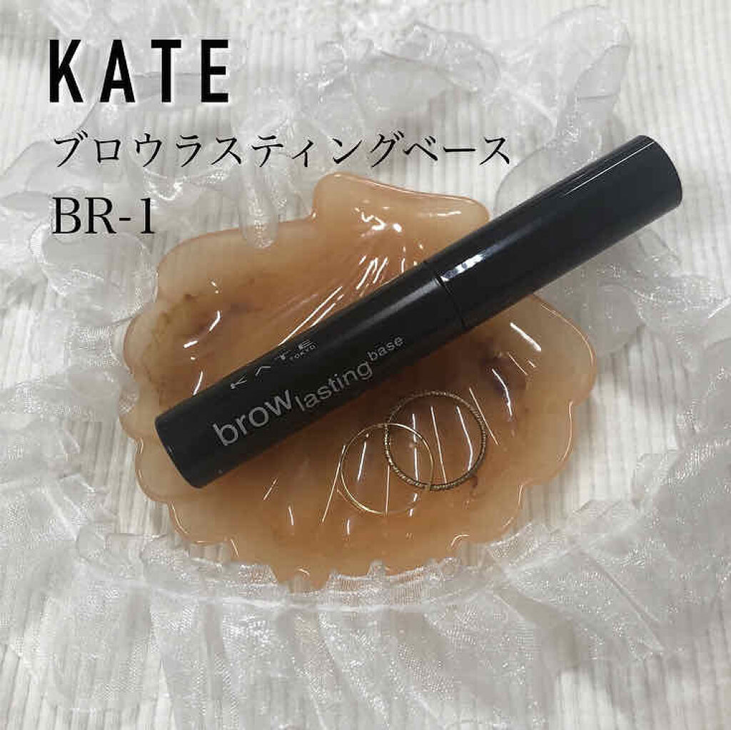 ブロウラスティングベース/KATE/その他アイブロウを使ったクチコミ（1枚目）