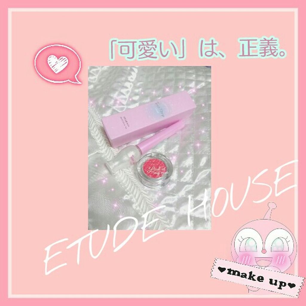 ルックアット マイアイジュエル/ETUDE/単色アイシャドウを使ったクチコミ(1枚目)