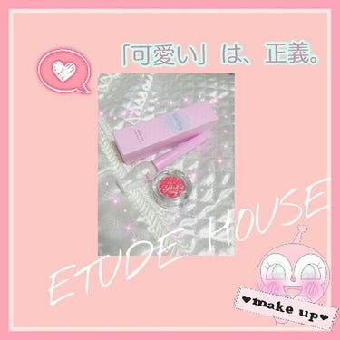 ルックアット マイアイジュエル/ETUDE/パウダーアイシャドウを使ったクチコミ（1枚目）