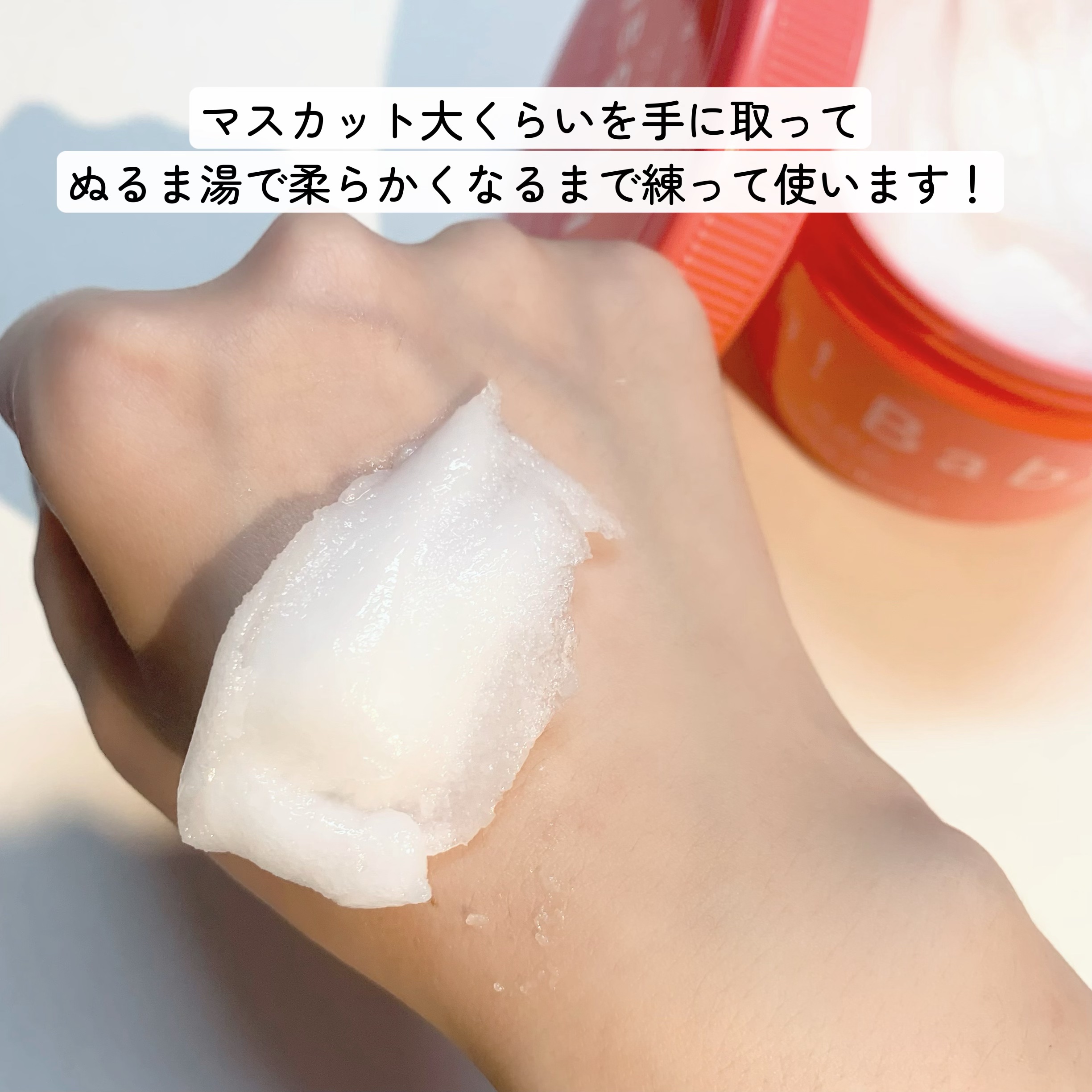 ボディ スムーザー  N 無香料/ハウス オブ ローゼ/ボディスクラブを使ったクチコミ（3枚目）