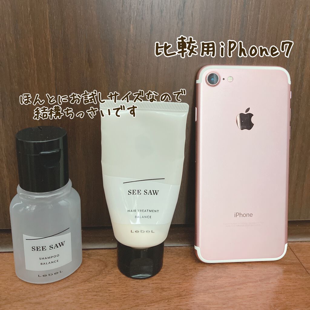 髪と地肌を手早クレンズ トリートメントシャンプー スムース/サボリーノ/市販シャンプーを使ったクチコミ（2枚目）