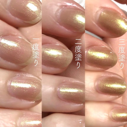 ルナソル ネイルポリッシュ/LUNASOL/マニキュアを使ったクチコミ(4枚目)