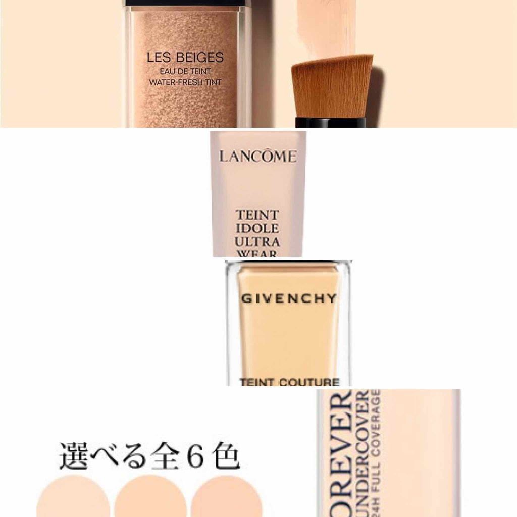 Rin on LIPS 「#みんなに質問#雑談皆さんに質問です!今、ファンデーションを新..」(1枚目)