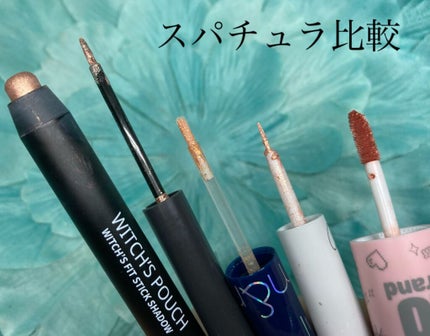 ウィッチズ フィットスティックシャドウ/Witch's Pouch/スティックアイシャドウを使ったクチコミ(3枚目)