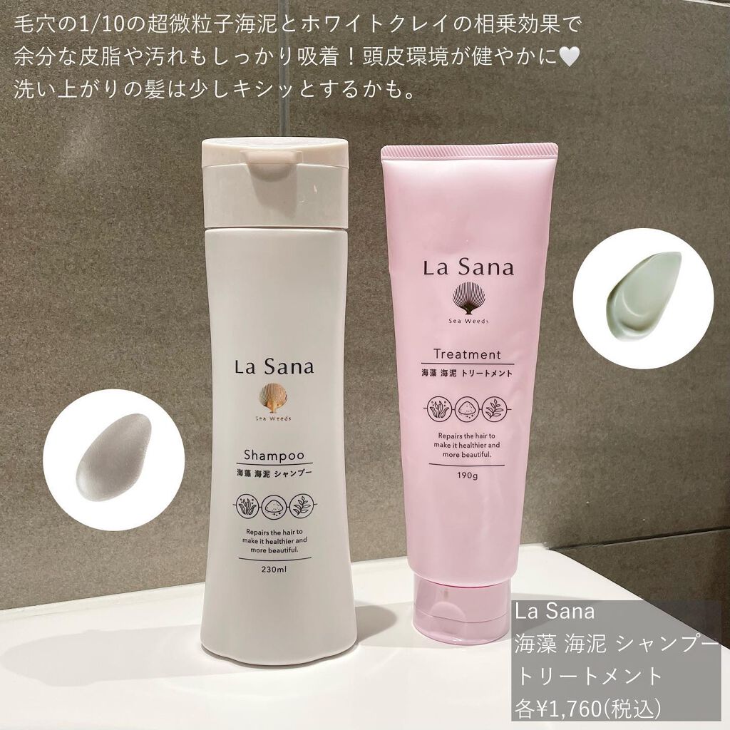 ファンゴ ヘアマスク n/Prédia/ヘアマスク・ヘアパックを使ったクチコミ（3枚目）