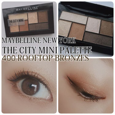 シティミニパレット/MAYBELLINE NEW YORK/アイシャドウパレットを使ったクチコミ（1枚目）