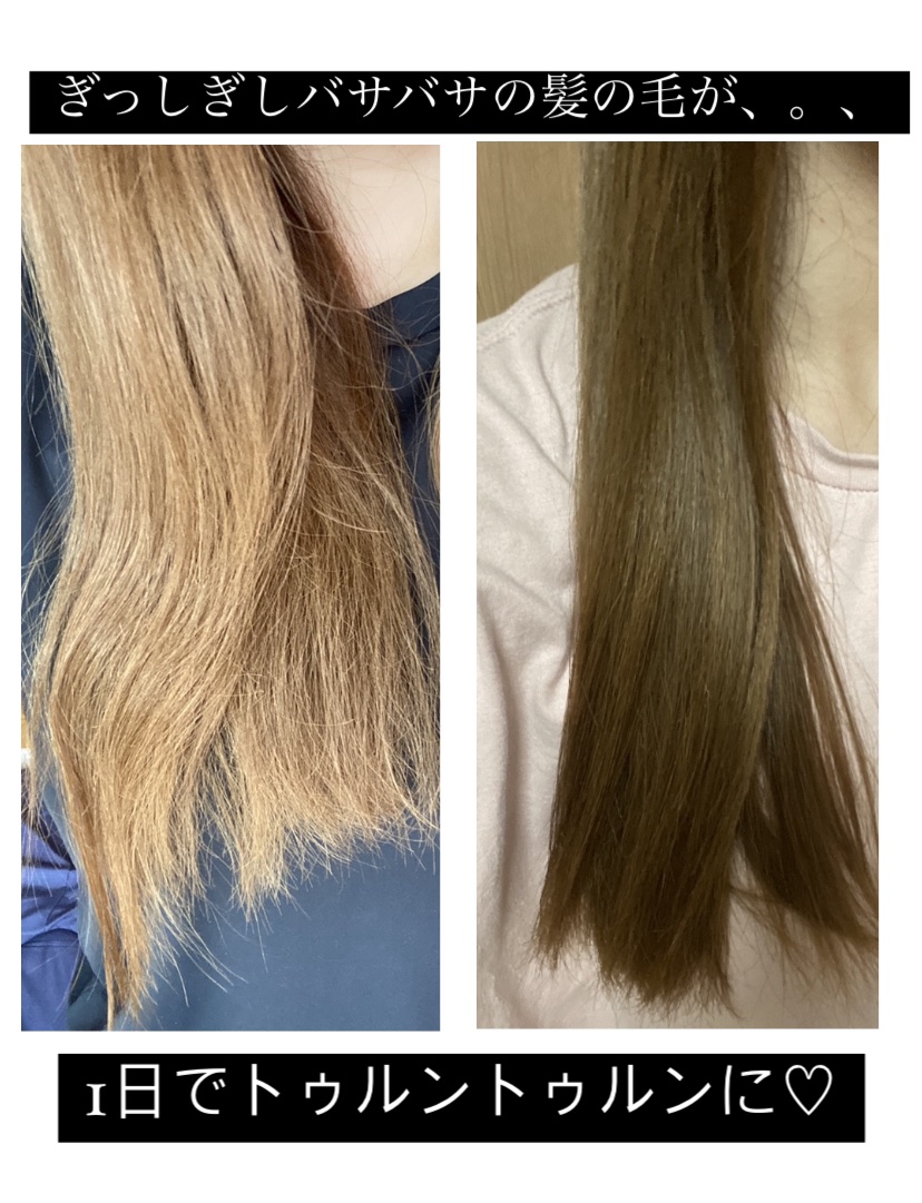 ボンディング・オイル/got2b/ヘアオイルを使ったクチコミ（1枚目）