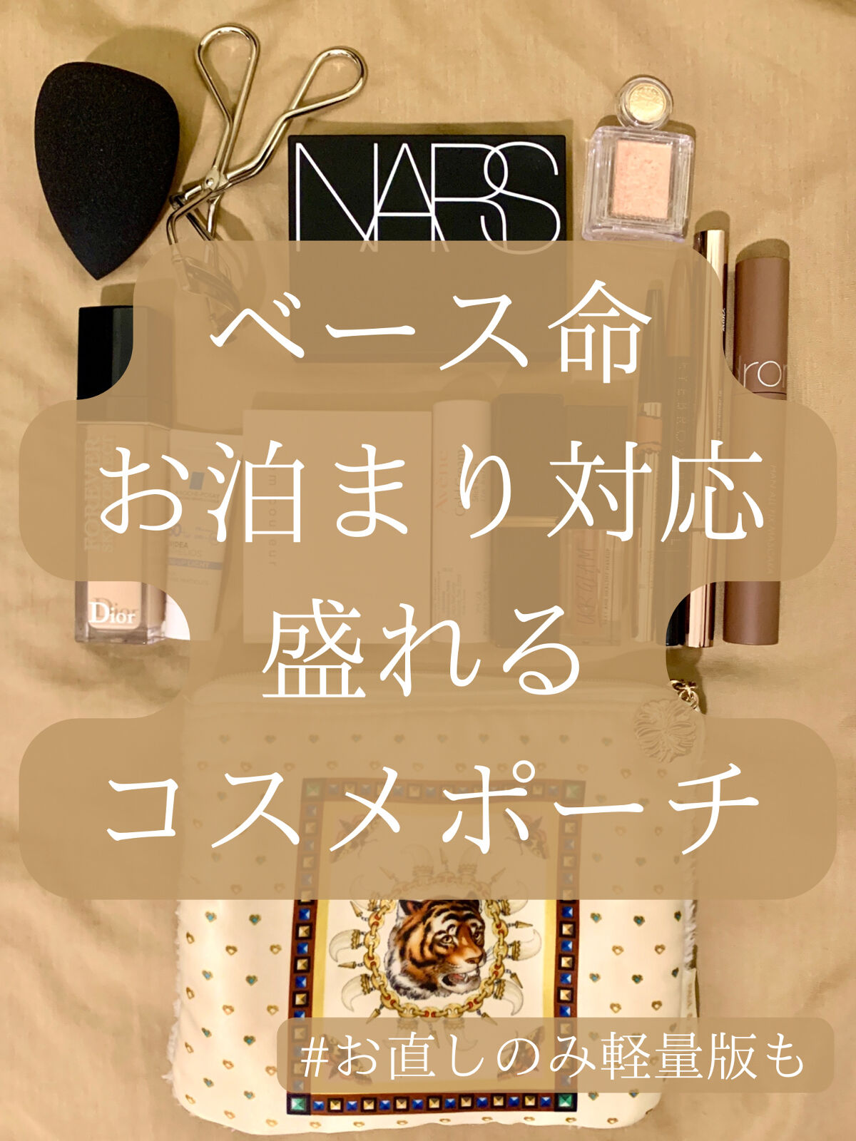 ライトリフレクティングセッティングパウダー　プレスト　N/NARS/プレストパウダーを使ったクチコミ（1枚目）