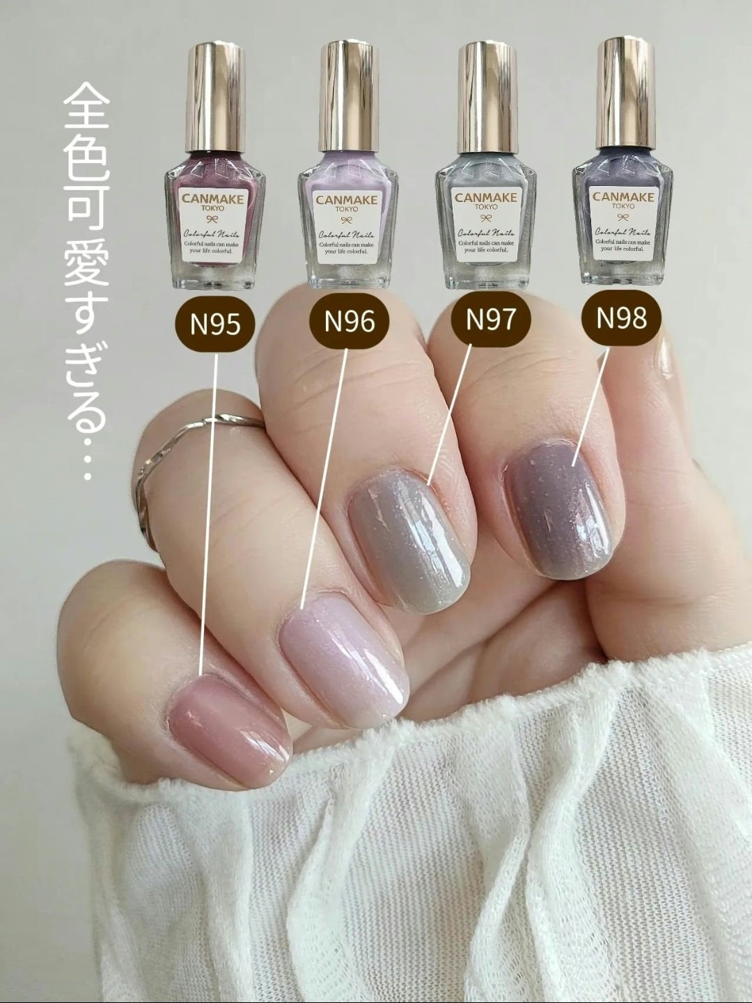 カラフルネイルズ/キャンメイク/マニキュアを使ったクチコミ(2枚目)