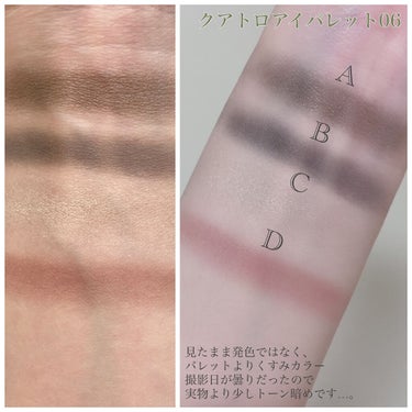 クアトロアイパレット QUATTRO EYEPALETTE　06/DAZZSHOP/アイシャドウパレットを使ったクチコミ（2枚目）