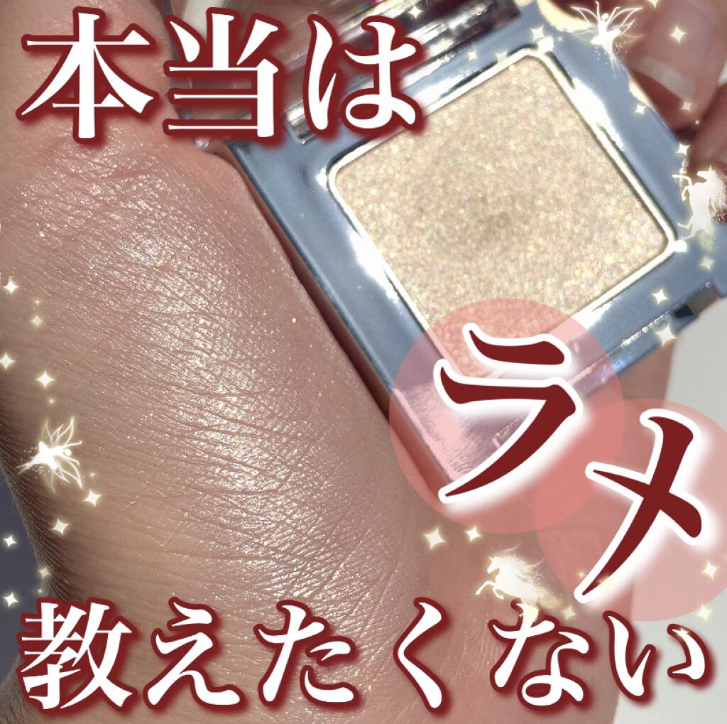 デザイニング アイシェード 01/IPSA/アイシャドウパレットを使ったクチコミ（1枚目）